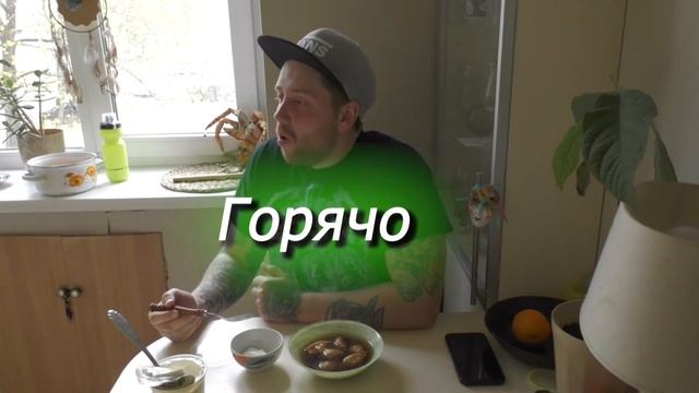 СВАРИЛ ПЕЛЬМЕНИ В КОКА-КОЛЕ смотреть онлайн