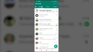 Как ставить реакции на сообщения в WhatsApp | Поставить эмоцию смайл на сообщение в Ватсапе