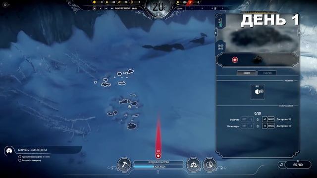 Frostpunk гайд - Как правильно начать смотреть онлайн