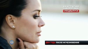 Что стало причиной ухудшения здоровья Анастасии Заворотнюк? Последние новости | Анастасия Заворотнюк