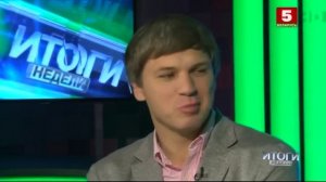 Вадим Девятовский в "Итогах недели" на Беларусь 5