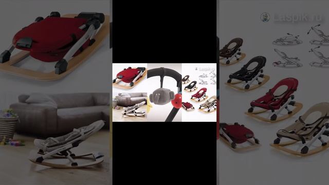 Детский шезлонг Concord Rio в интернет-магазине Laspik.ru смотреть онлайн