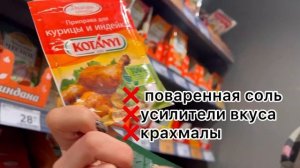 Разбор полезных продуктов из Пятерочки. Что купить с пользой для здоровья?