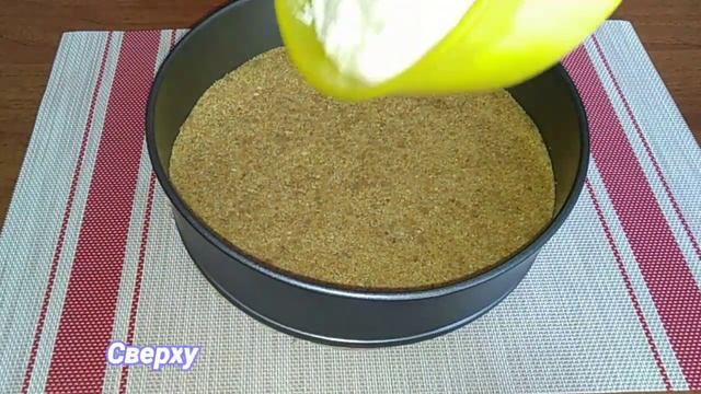 ТВОРОЖНЫЙ ТОРТ С КИВИ! ТОРТ БЕЗ ВЫПЕЧКИ! "ЧИЗКЕЙК" ? смотреть онлайн