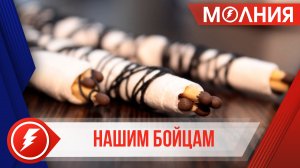 В Ханымее школьники изготавливают негаснущие спички для бойцов СВО