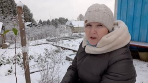 Закрытие огородного сезона 2020
