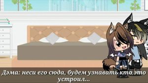 ✨Челлендж 24 часа в комнате с парнем|| в честь 3К подписчиков♥️|| Gacha Life ✨