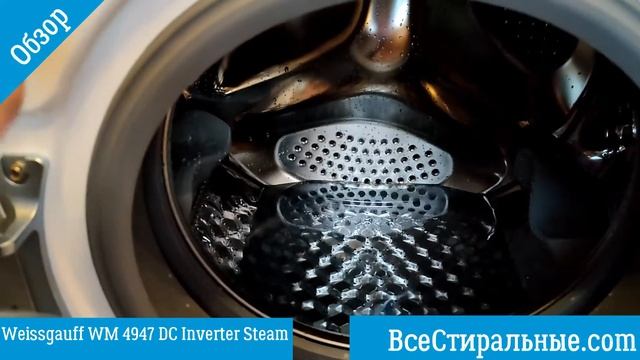 Обзор стиральной машины Weissgauff WM 4947 DC Inverter Steam ВсеСтиральные.com