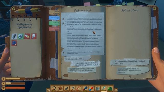 СТАРЫЙ ДРУГ! ► Raft! #52 смотреть онлайн