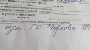 Проводник РЖД #2 || Что думают студенты проводники?! ДОЛГОЖДАННОЕ ПРОДОЛЖЕНИЕ