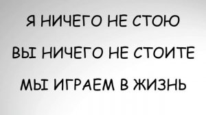 ОБЗОР НА ПОСТИРОНИЮ или ВЫ ТУПОЕ БЫДЛО