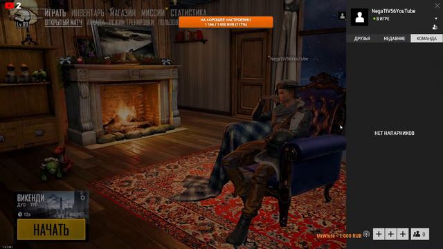 Прослезился🔥PLAYERUNKNOWN'S BATTLEGROUNDS🔥Гоняем за дропами🔥 смотреть онлайн