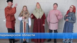 Ансамбль фольклорной песни Радуница