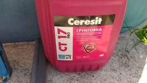 Бассейн своими руками из бетонного кольца. часть 2.