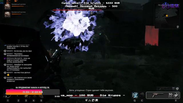 Стрим после патча, режим картошки и много? чего еще // Remnant 2 смотреть онлайн