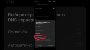 Как отключить рекламу в телефоне