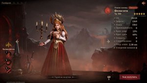 Dragonheir: Silent Gods | Гайд и Обзор на легендарки | Фелисити и Сутха