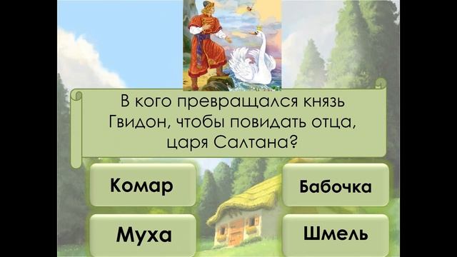 Чудеса Лукоморья смотреть онлайн