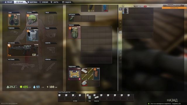 Escape from Tarkov | Охотник или добыча? | День 36 смотреть онлайн