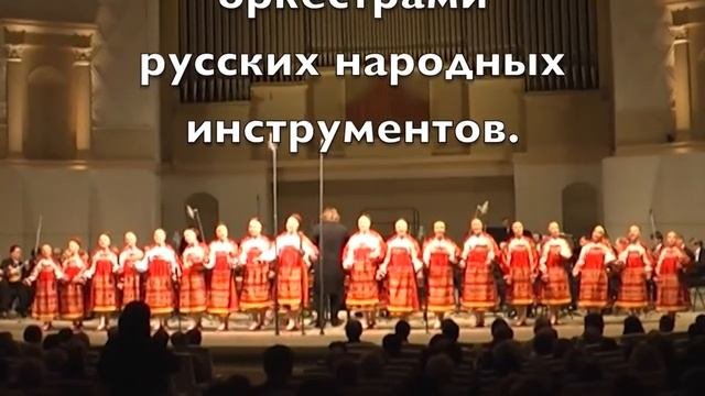 Ансамбль Московия