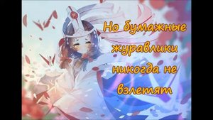 1000 журавликов