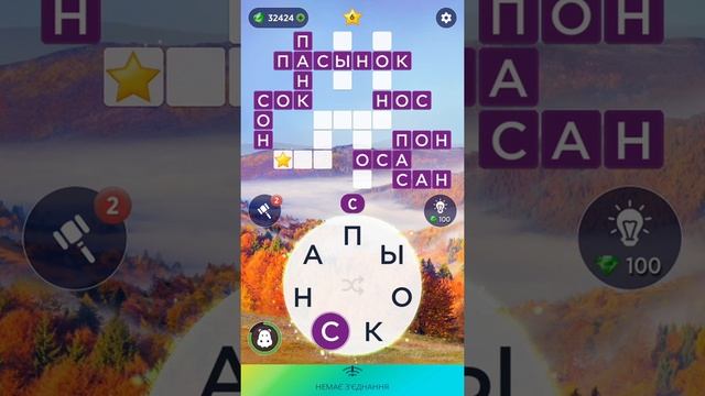 24.12.2021 Пазл дня, Кроссворд дня в игре Wow смотреть онлайн