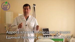 Колоноскопия. Правильная подготовка к колоноскопии и насколько это важно.