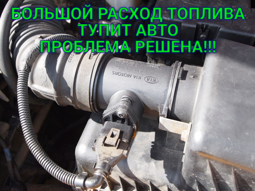Пропало топливо. Большой расход топлива и потеря мощности Форд фокус.