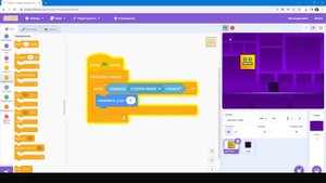 Пишем Скрипт Управления Спрайтом в Scratch в Атмосфере Geometry Dash. Управление Стрелками или WASD