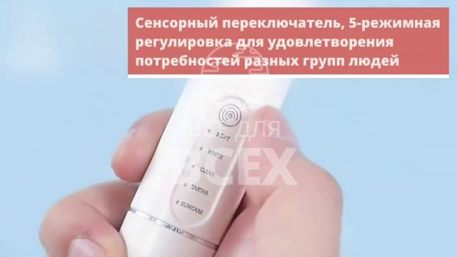Ультразвуковая электрическая зубка щетка, удаление зубного камня, отбеливание зубов