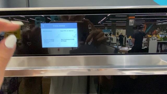 Духовой шкаф Whirlpool  W9 OM2 4SM2 Р распаковка,готовим вкусно смотреть онлайн