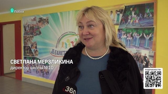 МЕДАЛИСТЫ Лобня