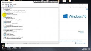 Как на Windows 10 обновить драйвер звуковой карты
