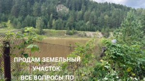 Саткинский район, ул.Айская.