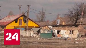 В ДНР сформировали Государственный комитет обороны - Россия 24 