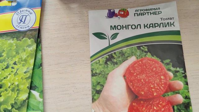 Семена цветов и овощей. Начало посевной. смотреть онлайн