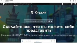 как создать наклейку в роблокс