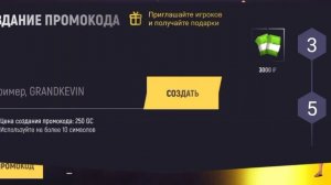 КАК СОЗДАТЬ СВОЙ ПРОМОКОД В GRAND MOBILE? Ответ есть!