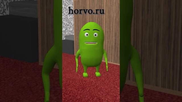 Монстр