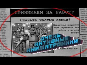 ПЫТАЮСЬ ВЫЖИТЬ В FNAF ► CNAF 2