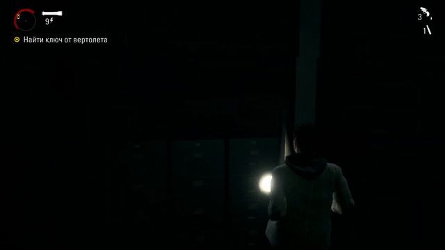 Alan Wake Remastered Прохождение - Часть 8/Эпизод 5:Щелкунчик