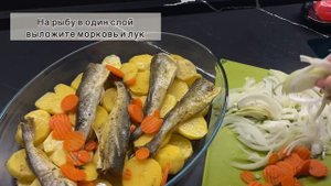 Рецепт запеченной наваги "Дикий белок" с овощами