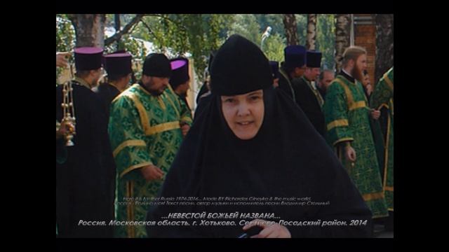 Россия Родина моя 04 06 2016 Музыкальный фотоклип смотреть онлайн