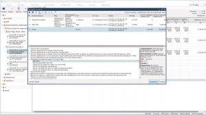 Адепт:Смета Лимитированные затраты в локальной смете