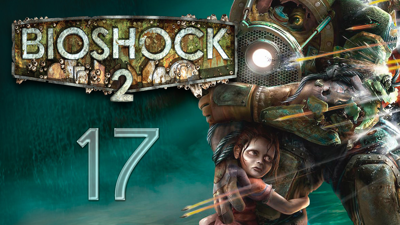 BioShock 2 - Прохождение игры на русском [#17] | PC (2015 г.)