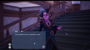 Рецепты мебели Эмбра.  Где взять? Palia