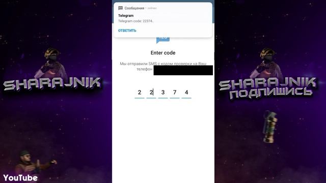 СЛИВ СМС БОМБЕРА! | FREE SMS BOMBER! |РОЗЫГРЫШ ДРУЗЕЙ! смотреть онлайн