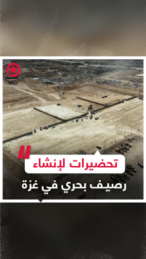 فيديو يظهر تحضيرات لإنشاء رصيف بحري في غزة