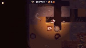 My Diggy Dog 2. Level 45. 2 Stars Walkthrough.