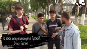 #ВАТСОН - Какая формула у воды? (ВЫПУСК №35)